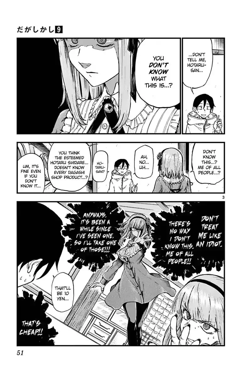 Dagashi Kashi Chapter 145 3